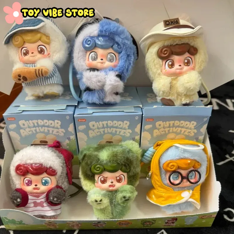 Outdoor Toys For Kids - Neue Q.Kid Outdoor-Aktivitäten Serie Blind Box